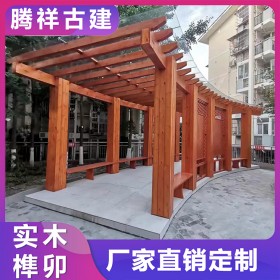 防腐木廊架花架葡萄架實(shí)木古建建筑修繕修筑