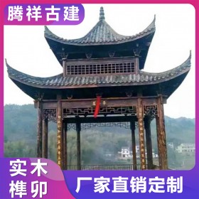 仿古涼亭 古建防腐木中式實木榫卯傳統(tǒng)工藝修繕修筑