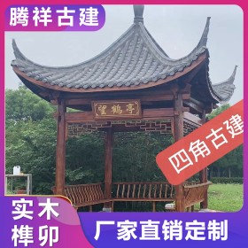 古建涼亭 八角亭榫卯結(jié)構(gòu)木亭定制仿古中式防腐木碳化工藝