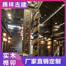 仿古裝修實木彩繪餐飲連鎖店中式設(shè)計施工古建筑修繕