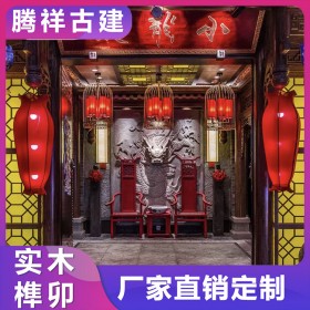 仿古裝修 火鍋店餐廳茶樓裝修一站式服務(wù)榫卯實木結(jié)構(gòu)