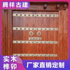 仿古木門古建大門農(nóng)村自建榆木實(shí)木別墅小區(qū)古建筑修繕