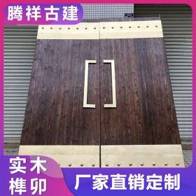 戶外仿古木門 實(shí)木中式防腐庭院大門 古建工程項(xiàng)目