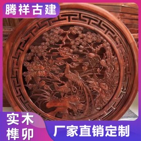 中式花格 仿古實(shí)木花窗浮雕手工雕刻酒店別墅茶樓古建風(fēng)格