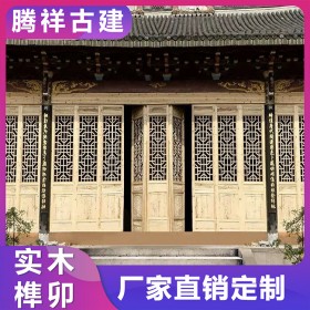 實(shí)木隔斷 仿古窗花門窗木門日式建筑古建施工