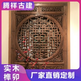 中式仿古門窗 古建筑木材定制仿古建筑設(shè)計(jì)施工