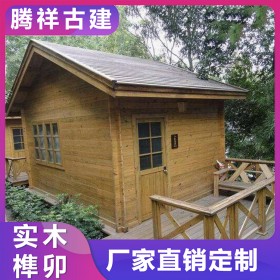 防腐木屋 小木屋設(shè)計搭建活動戶外木房木別墅建造