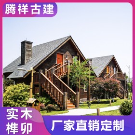 防腐木屋 新農(nóng)村設(shè)計搭建別墅農(nóng)家樂茶樓實木榫卯