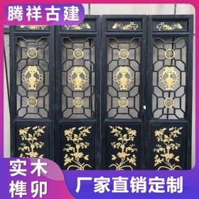 古建屏風 實木榫卯結(jié)構(gòu)仿古工藝制作別墅家居隔斷