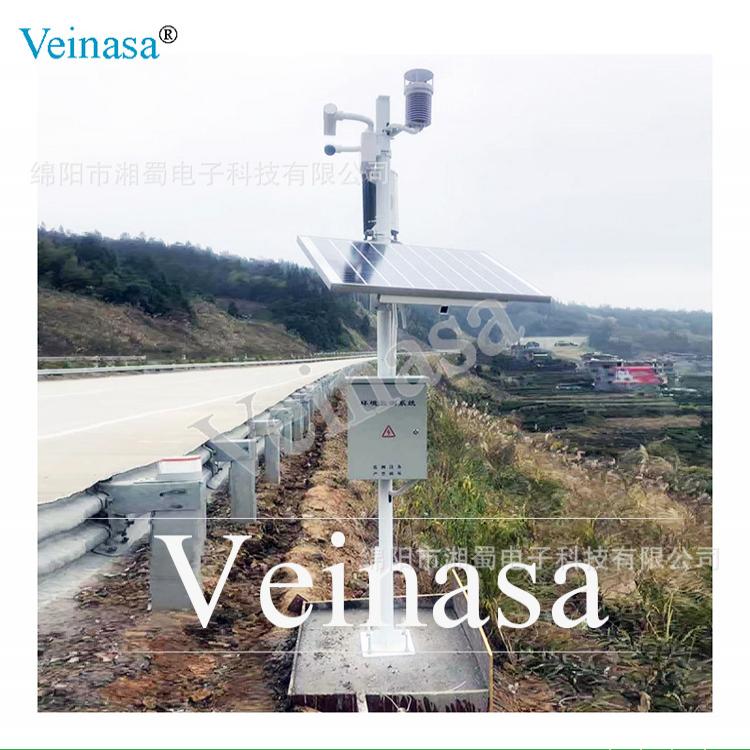 Veinasa 高速公路氣象監(jiān)測站 能見度霧冰雨雪狀況監(jiān)測 RAWS007