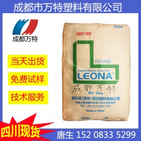 四川現(xiàn)貨供應(yīng) PA66 日本旭化成 14G43不含磷 塑膠原料