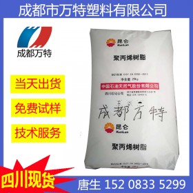 成都現(xiàn)貨供應(yīng)LDPE 中石油蘭州2420H 薄膜級(jí)塑膠原料