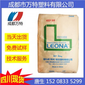 四川現(xiàn)貨供應PA66日本旭化成1300G增強級汽車部件纖維塑料原料