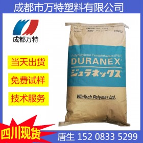 西安供應PBT 基礎創(chuàng)新塑料(美國)420-1001 注塑級 塑膠粒子