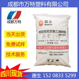 四川優(yōu)質(zhì)供應(yīng) PP 鎮(zhèn)海煉化 Y40 KN95 防護(hù)料塑膠原料