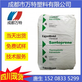 云南供應(yīng)HDPE 惠州中海殼牌5621D 薄膜級 塑膠原料