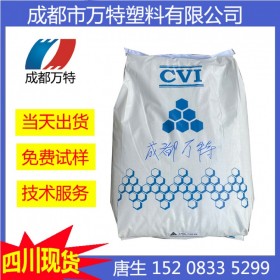 成都優(yōu)質(zhì)現(xiàn)貨供應(yīng)CVI開口劑母料SAB-7203S開口爽滑劑