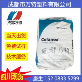 成都現(xiàn)貨POM 德國塞拉尼斯 C 9021 14 食品級電氣應(yīng)用 塑膠原料