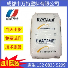 成都現(xiàn)貨供應PMMA 法國阿科瑪 V825-100 耐熱級 塑膠原料