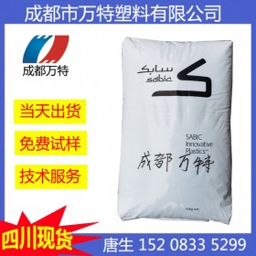 成都現(xiàn)貨供應PPO 基礎創(chuàng)新塑料(南沙) GFN3-701 園林設備非特定食品塑膠原料