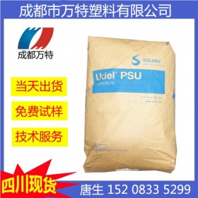 成都現(xiàn)貨供應(yīng)LCP 美國蘇威 G-930-BK 工業(yè)應(yīng)用塑料原料