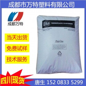 成都現(xiàn)貨供應高強度LCP 美國阿莫科 G930 BK 工業(yè)部件塑料原料