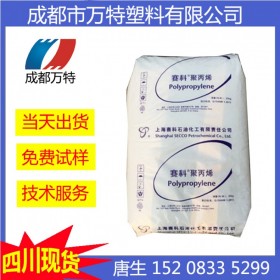 四川現(xiàn)貨LLDPE 上海賽科 LL0220AA 透明級農(nóng)用薄膜塑膠原料