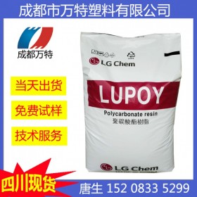 四川現貨LDPE 韓國LG LB7000 涂覆級 塑膠原料