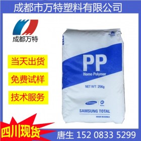 西安現(xiàn)貨PP 韓國(guó)韓華道達(dá)爾 BJ750 薄壁制品小家電塑料原料