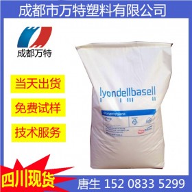 成都現(xiàn)貨PP 韓國(guó)大林BASELL RP348NK 塑膠原料