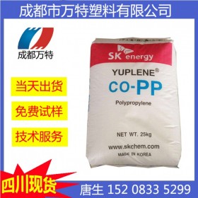 成都現(xiàn)貨PP 韓國SK BX3800 注塑級 塑料粒子