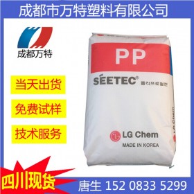 成都現(xiàn)貨PP 韓國LG GP-3400 耐熱級塑膠原料