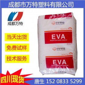 成都現(xiàn)貨供應EVA 韓國韓華2518C0 發(fā)泡級 塑膠原料