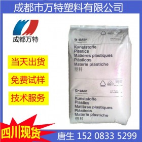 云南現(xiàn)貨供應(yīng)PBT 德國巴斯夫B4300G6 BK05110 阻燃級塑膠原料