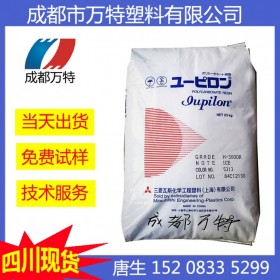 重慶供應PBT 日本三菱工程5010G-30 增強級 塑膠