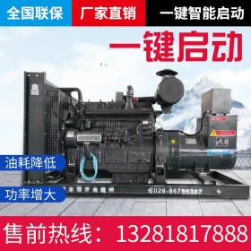 上海凱普柴油配馬拉松發(fā)電機組200-1100KW千瓦應(yīng)急備用電源