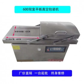 五金配件真空包裝機(jī)電子產(chǎn)品真空封口機(jī) 威翔機(jī)械專業(yè)定制