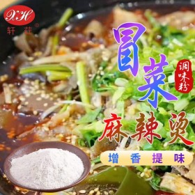 軒葒 冒菜專(zhuān)用調(diào)味粉麻辣燙調(diào)味粉關(guān)東煮調(diào)料湯鍋面食調(diào)湯粉小吃調(diào)味粉廠家直銷(xiāo)定制批發(fā)