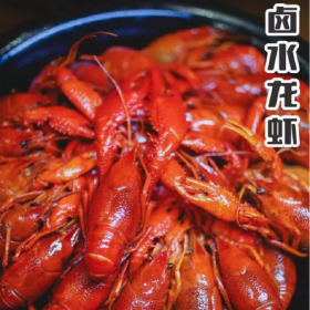 鹵蝦香料粉 鹵小龍蝦調(diào)料  500克 可鹵150斤蝦 適用于鹵蝦 肉制品 豆制品 蔬菜制品