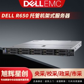 雙插槽/1U PowerEdge R650 是非常適合滿足高性能、高可擴展性和密度需求的機架式服務器_成都戴爾DELL服務器總代理