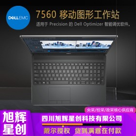 戴爾（DELL）Precision 7560 15.6英寸設(shè)計(jì)師移動圖形工作站筆記本流體計(jì)算數(shù)據(jù)分析