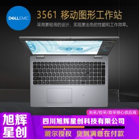 成都戴爾（DELL）Precision3560/3561圖形工作站總代理報(bào)價(jià) 熊貓版移動(dòng)工作站定制