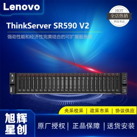 聯(lián)想ThinkSystem SR590 V2服務(wù)器報(bào)價(jià)_成都Lenovo服務(wù)器總代現(xiàn)貨供應(yīng)