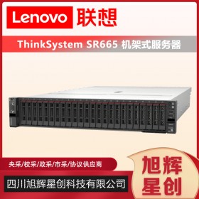 虛擬桌面架構(gòu)(VDI)和HPC專(zhuān)用服務(wù)器_聯(lián)想thinksystem SR665 雙路企業(yè)級(jí)服務(wù)器