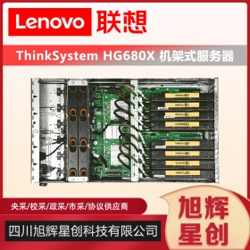 聯(lián)想Lenovo機架式服務(wù)器_高性能集群服務(wù)器_HG680X企業(yè)級服務(wù)器