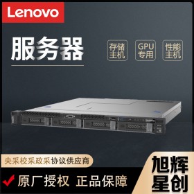 四川成都服務(wù)器總代理_Lenovo thinksystem SR158 單路靜音機(jī)架式服務(wù)器