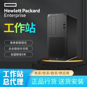 HP Z1 G8【4F613PA】_成都惠普工作站總代理_第 11 代英特爾 酷睿 i5 i7 i9 處理器工作站報價