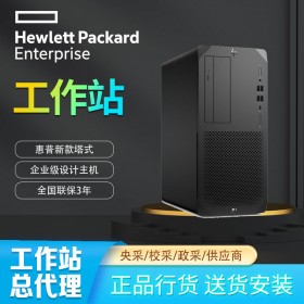 軍用級工作站_惠普臺式電腦工作站報價_四川HP工作站代理商_惠普廠家授權報價Z1G8塔式入門級工作站