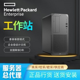 四川惠普工作站經銷商_HP Z1 G6入門級圖形渲染工作站