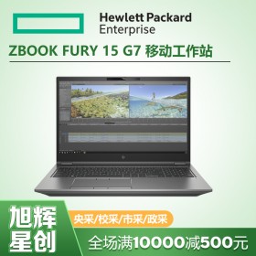 雙點背光觸摸板筆記本_成都惠普工作站代理商_HP ZBOOK Fury 15 G7圖形渲染3D設計工作站